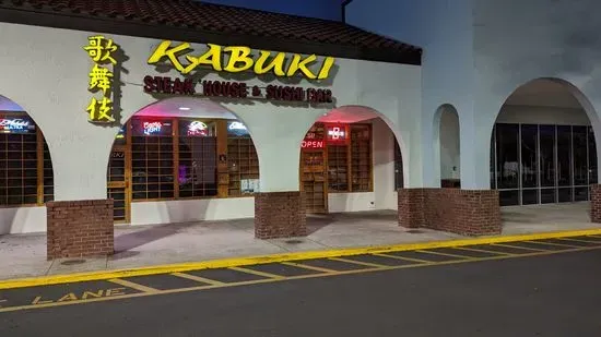 Kabuki Japanese Steakhouse & Sushi