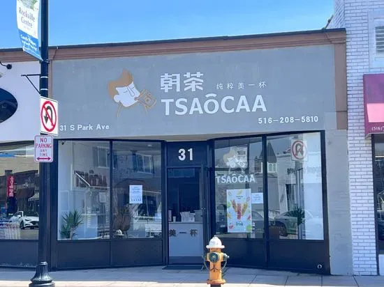 Tsaocaa Rockville Centre