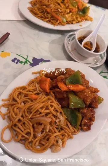 Hunan Empire Restaurant