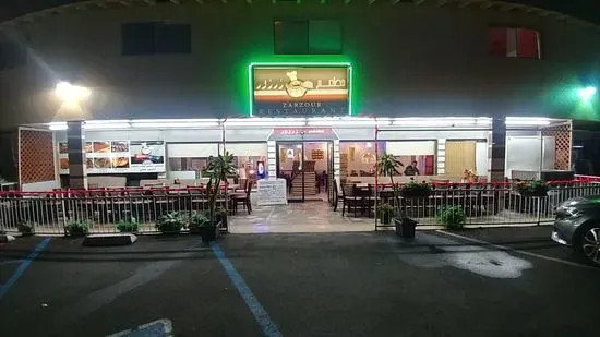 Zarzour Restaurant