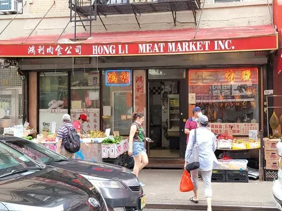 Hong Li Meat Market