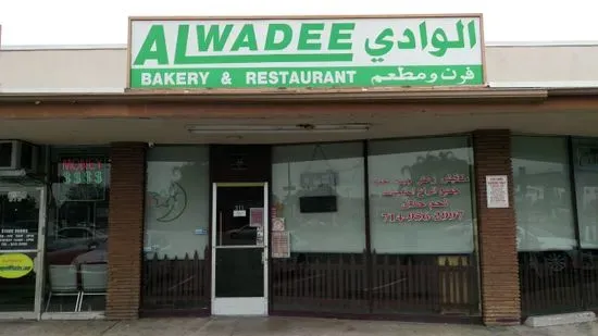Al Wadee Restaurant and bakery