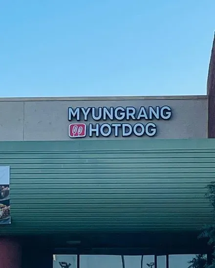 Myungrang Hotdog Mesa