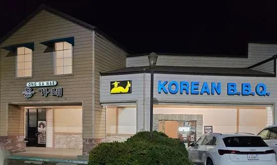 OGN Korean BBQ (Ong Ga Nae) (Rowland Heights, CA)