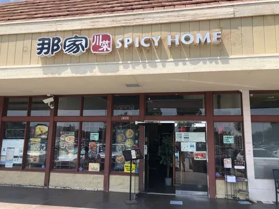 Spicy Home