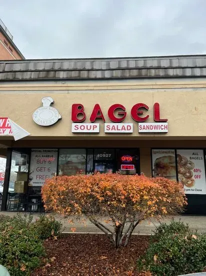 Bagel Cafe | Rancho Cordova Town Center