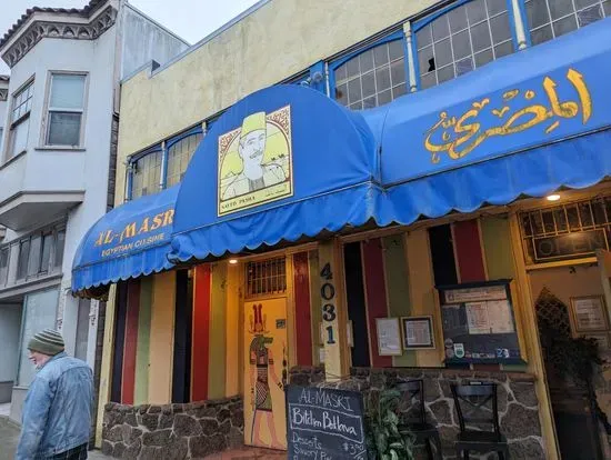 Al-Masri Egyptian Restaurant