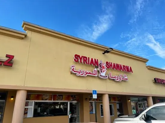 Syrian Shawarma