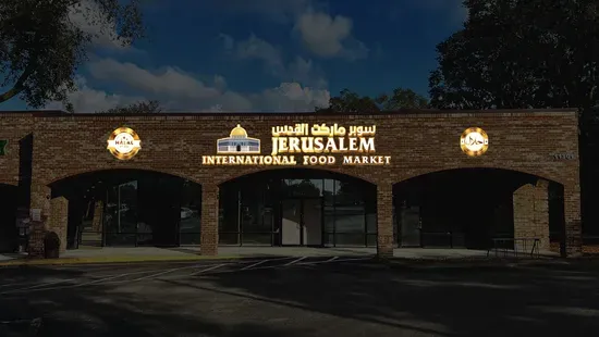 Jerusalem International Food Market (سوبر ماركت القدس )Tampa