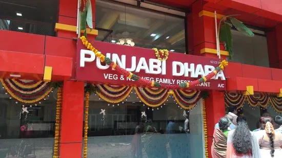 Punjabi Dhaba