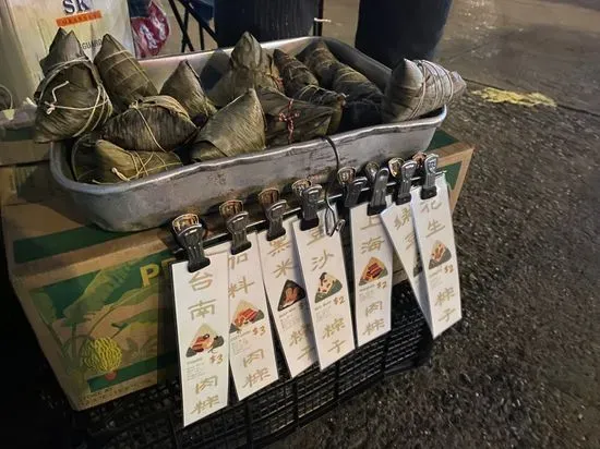 Bacang/Zongzi vendor