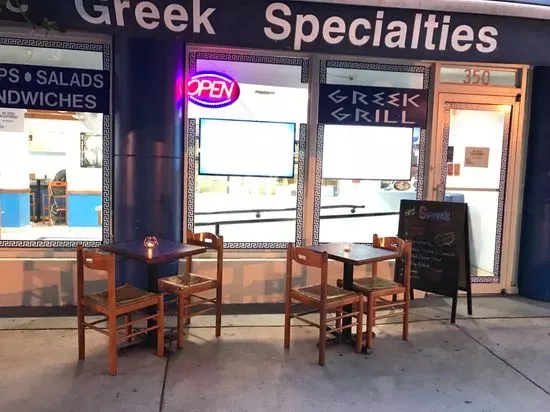 Spyro's Greek Restaurant