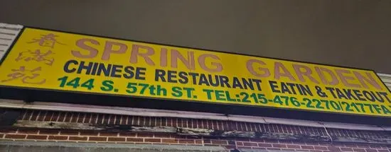 Spring Garden Chinese Restaurant