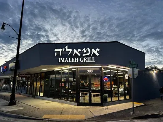 IMALEH GRILL