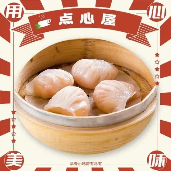 Dim Sum Box