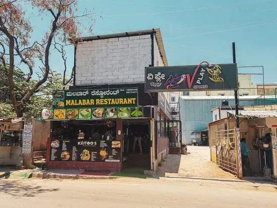 Malabar restaurant