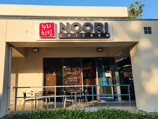 Noori Chicken - San Jose