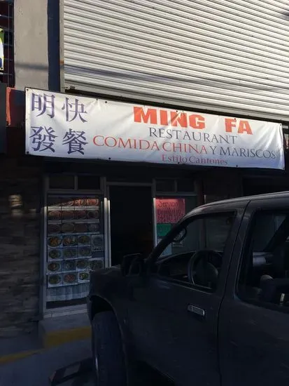 Restaurant Comida China Ming Fa