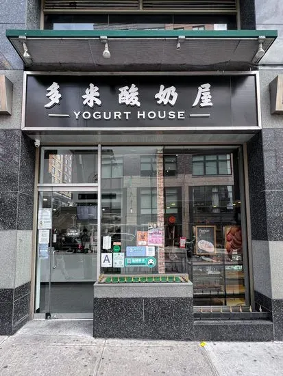 Duomi Rice Yogurt House多米酸奶屋