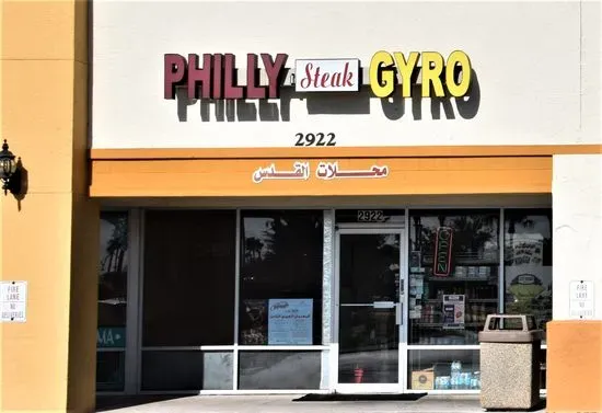 Philly Steak Gyro