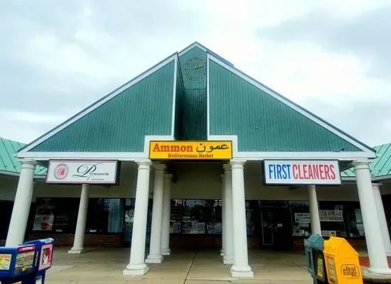 Ammon Mediterranean Market