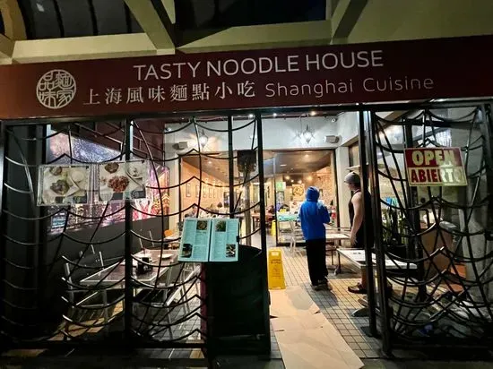 Tasty Noodle House