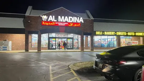 Al Madina International Market (أسواق المدينة ) HALAL