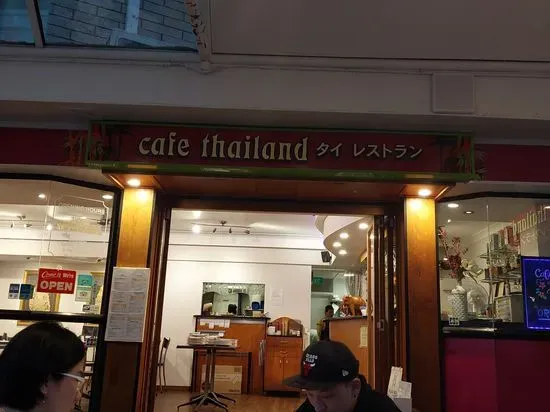 Cafe Thailand