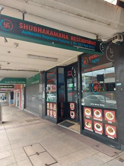 Subhakamana Restaurant