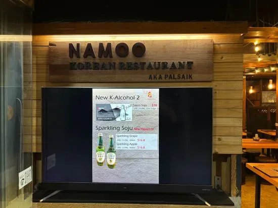 Namoo Korean Restaurant