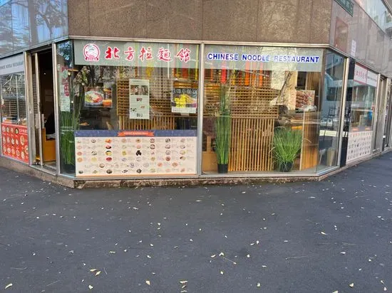 Chinatown Noodle Restaurant