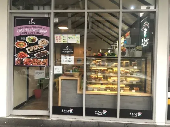 Momo Foods Lidcombe