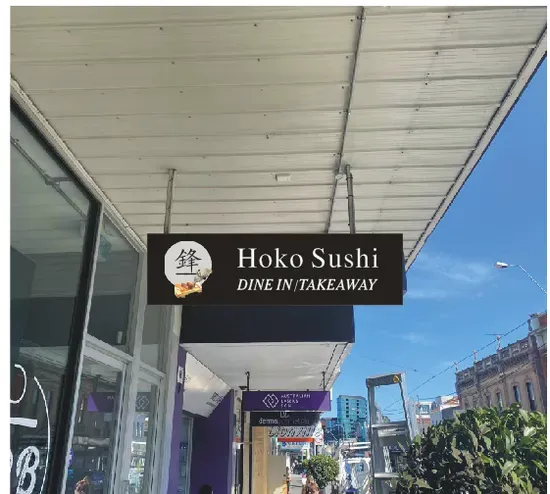 Hoko Sushi ( formerly Mibaya Armadale)