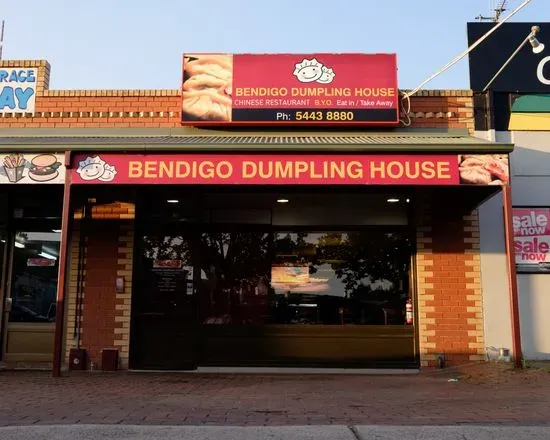 Bendigo Dumpling House