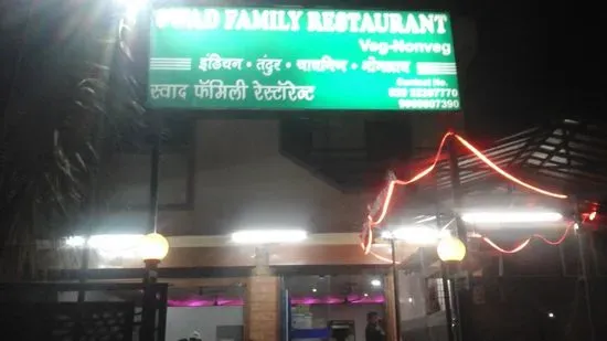 Swad Family Restaurant