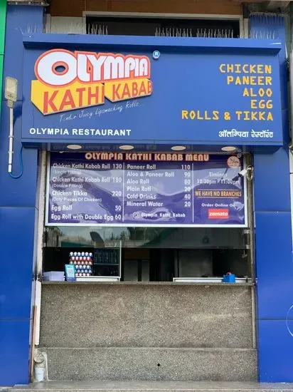 Olympia Restaurant