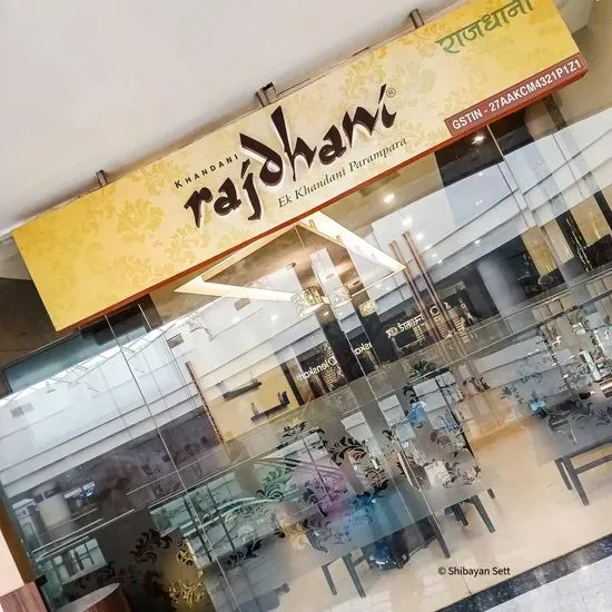 Khandani Rajdhani