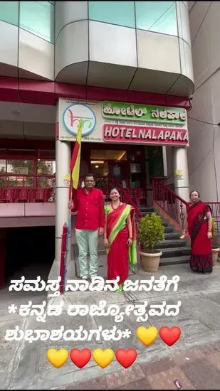 Hotel Nalapaka