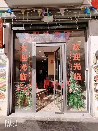 Ristorante Yang Guang