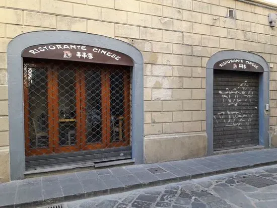 Piccolo vicolo di incenso - Ristorante Cinese