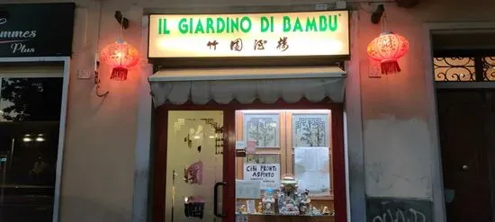 Il Giardino di Bambù