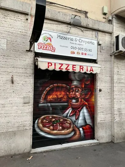 La Casa della Pizza 2