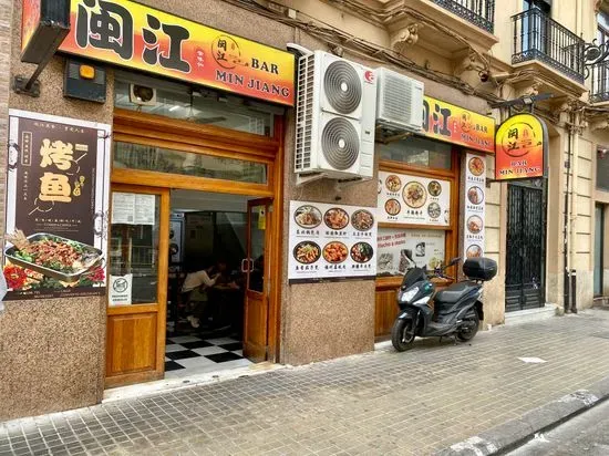 Bar Minjiang