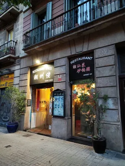 Restaurant Chao Zhou Barcelona