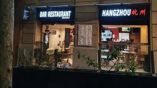 Restaurante Hang Zhou