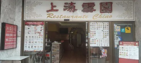 Restaurant Shanghai