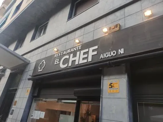 El Chef Aiguo Ni Jatetxea