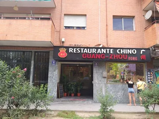 Restaurante Guang Zhou— Zhou Hong