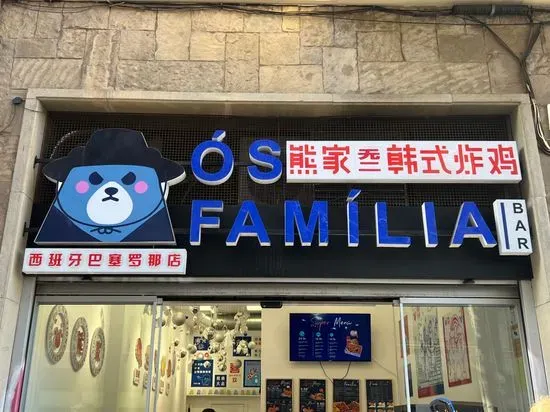 Ós família