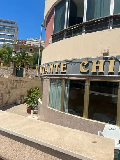 Restaurante Chino Bambú